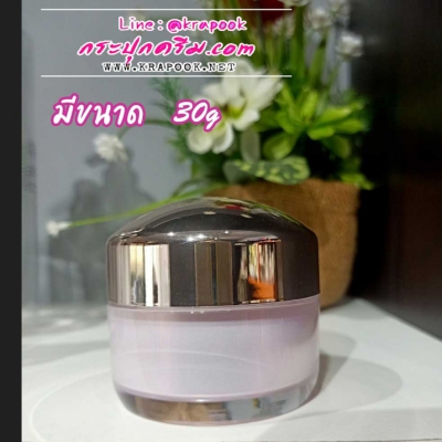 กระปุกครีมอะคริลิค : กระปุกครีม ฝาโค้ง 30g