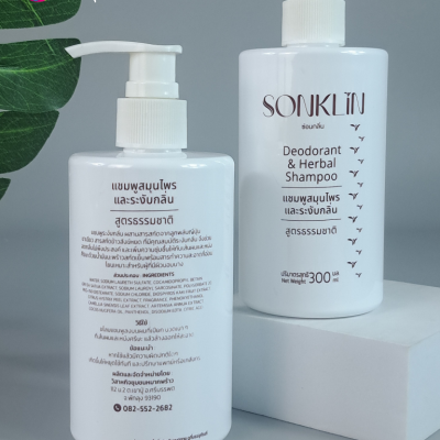 งานสกรีน : สกรีนขวดแชมพูโรงแรม 300ml