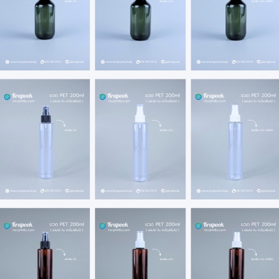 ขวดพลาสติกต่างๆ : รวม 200ml ขวดหัวสเปรย์