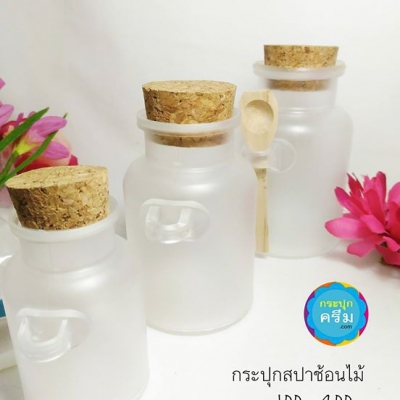 กระปุกครีมพลาสติก : กระปุกสปาช้อนไม้