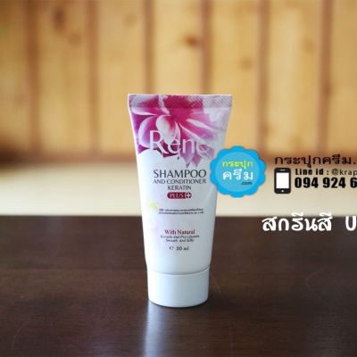 งานสกรีน : สกรีนหลอด