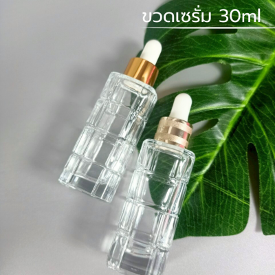 ขวดแก้ว : ขวดใส่เซรัม 30ml