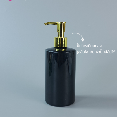 ขวดปั๊ม PET ใส + หัวปั๊ม : ขวดปั๊ม 300ml ขวดแชมพู ขวดโลชั่น ไหล่ตัด ดำ เนื้อPET