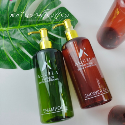 งานสกรีน : สกรีนขวดโรงแรม Aquila Bangkok 300ml