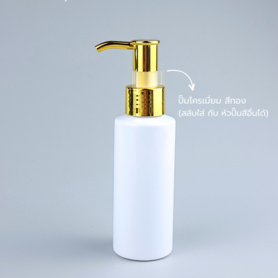 ขวดปั๊ม PET ใส + หัวปั๊ม : ขวดปั๊ม ใส่โลชั่น ขวดปั๊ม 100ml คอตัด ขาว เนื้อ PET