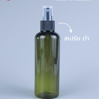 ขวดพลาสติกต่างๆ : ขวดหัวสเปร์ย 200ml