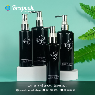 งานสกรีน : สกรีนขวดแชมพูโรงแรมสีดำ 300ml