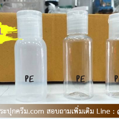 ขวดสบู่เหลวโรงแรม : ขวดสบู่เหลว 30ml ขวดเทส