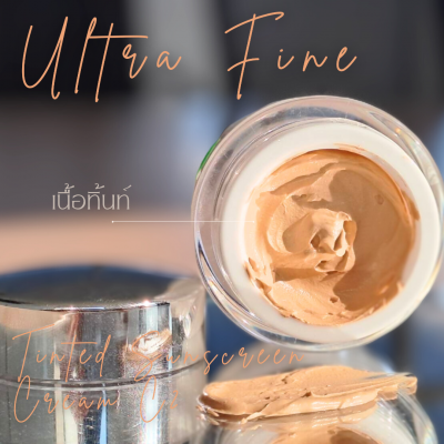 Facial Sunscreen : Ultra Fine Tinted Sunscreen Cream