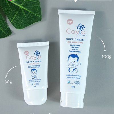 งานสกรีน : งานสกรีนหลอดครีม หน้าหลังหลายสี 50g 100g