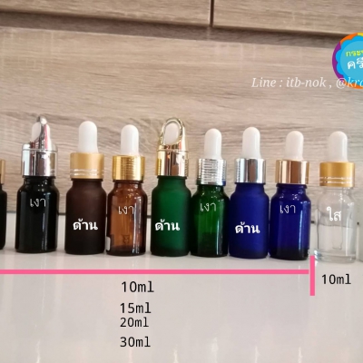 ขวดแก้วอโร่มา-หัวดรอปเปอร์ : ขวดแก้วอโรม่า 5ml 10ml