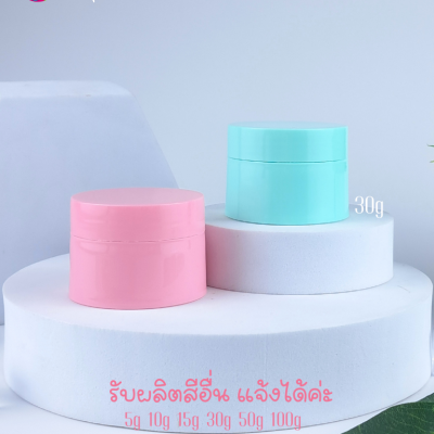 กระปุกครีมอะคริลิค : กระปุกใส่ครีม 30g