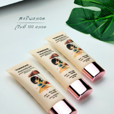 งานสกรีน : รับสกรีนหลอดครีม 25g สกรีนหลอดกันแดด