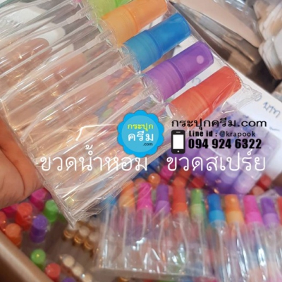 ขวดน้ำหอม : ขวดน้ำหอมขนาดเล็ก ขวดน้ำหอม CC. ถูกมาก