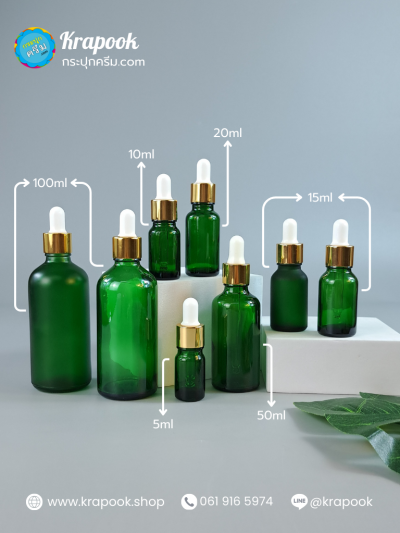 ขวดอโรม่า สีเขียว 5ml 10ml 15ml 20ml 30ml 50ml 100ml