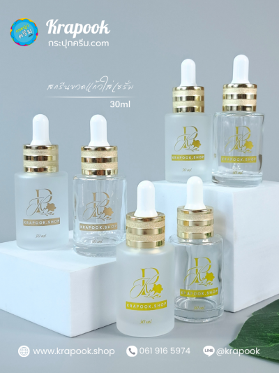 สกรีนขวดเซรั่ม สีทอง3เฉด