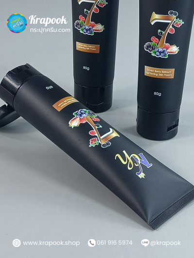 สกรีนหลอด 80g NCH สีดำ