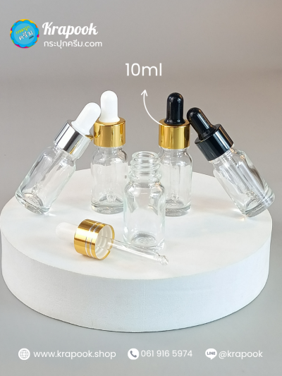 ขวดใส่เซรั่ม 10ml ขวดแก้วใส่เซรั่ม