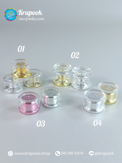 รวมฝาหลอดใส่ครีม สีเงิน สีทอง สีชมพู