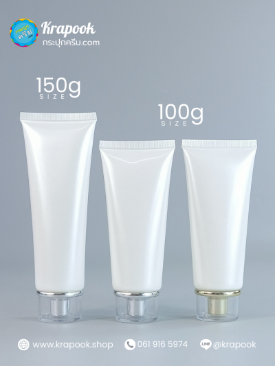 หลอดใส่ครีม  100g 150g  ฝาเงิน /ฝาทอง [ ฝา A002]