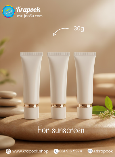 หลอดกันแดด  30g