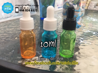 ขวดแก้วสี