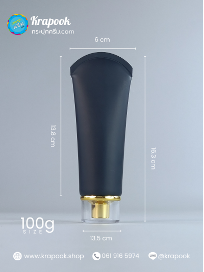 หลอดดำ 100g ฝาทอง [ ฝา A001]
