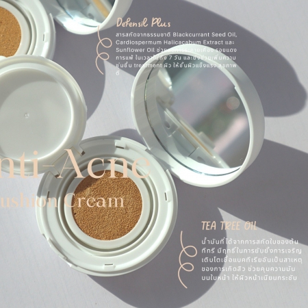 คุชชั่นครีมสำหรับผิวเป็นสิว ( Anti-Acne Cushion Cream )