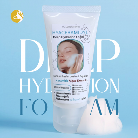 โฟมสูตรเพิ่มความชุ่มชื้นอย่างล้ำลึกด้วยไฮยาเซราไมด์ (HYACERAMIDYL  Deep Hydration Foam)