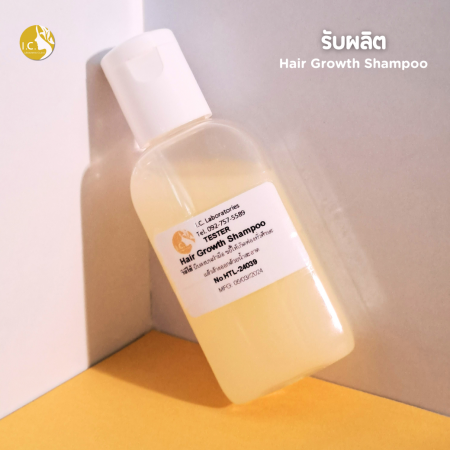 แชมพูบำรุงผม ( Hair Growth Shampoo )