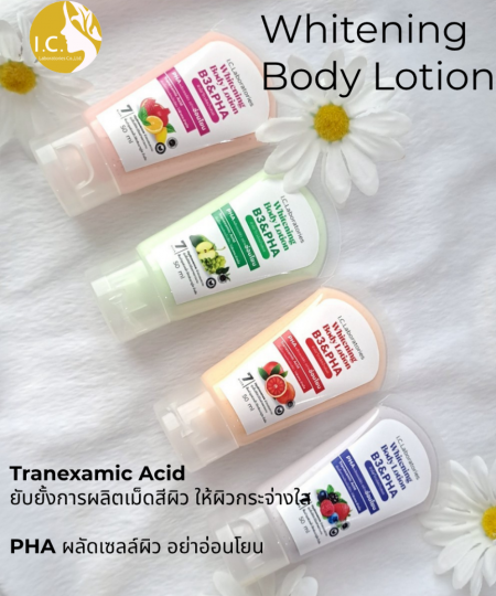 Whitening Body Lotion