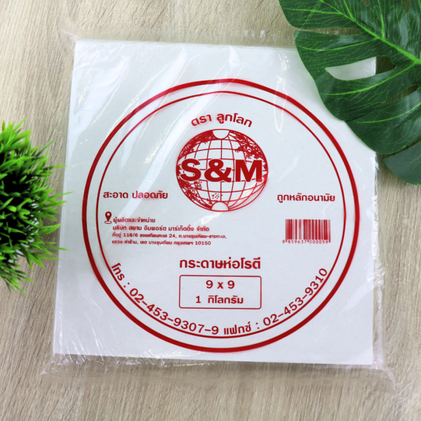 กระดาษห่อโรตี