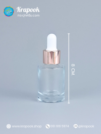 30กรัม : ขวดเซรั่ม 20ml สีใส ขวดอโรม่า