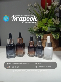 ขวดแก้วอโร่มา-หัวดรอปเปอร์ : ขวดอโรม่าเหลี่ยม พรีเมี่ยม 10ml 20ml