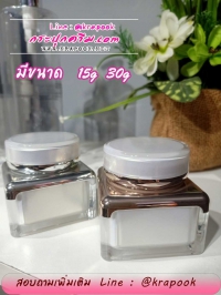 กระปุกครีมอะคริลิค : กระปุก มาร์คหน้า ครีมทาหน้า 15g 30g