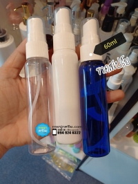 ขวด PET ใส + หัวปั๊ม : รวม ขวดสเปร์ย 60ml