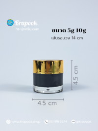 กระปุกอคีลิค : กระปุก 5g 10g  15g รุ่น AWA
