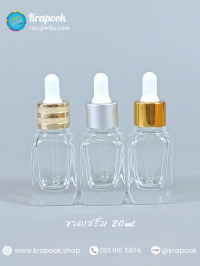 กระปุกครีม : ขวดเซรั่ม  20ml ทรงเอสเต้