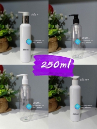 ขวด PET ใส + หัวปั๊ม : รวม ขวดหัวปั๊ม 250ml ไหล่มล