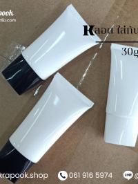 กระปุกครีม : หลอดใส่กันแดด 5 ชั้น 30g 50g 100g
