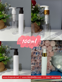 ขวด PET ใส + หัวปั๊ม : ขวดปั๊ม 100ml ไหล่ตัด ขวดแชมพู ขวดโลชั่น ขวดสบู่เหลว