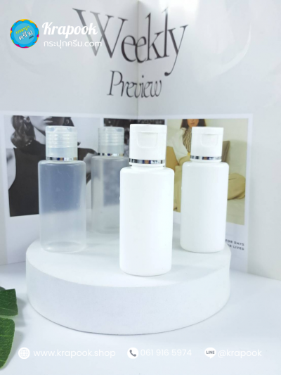 ขวดแชมพู 50ml ขาว ใส