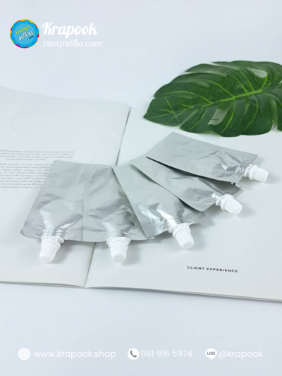 ซองฟอยเงิน 15ml - 20ml ซองครีมเทส